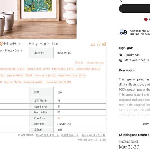 跨境电商新增类目有哪些