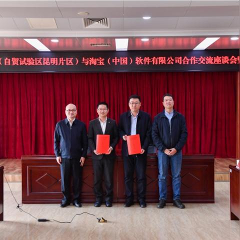 跨境托管平台哪个最好