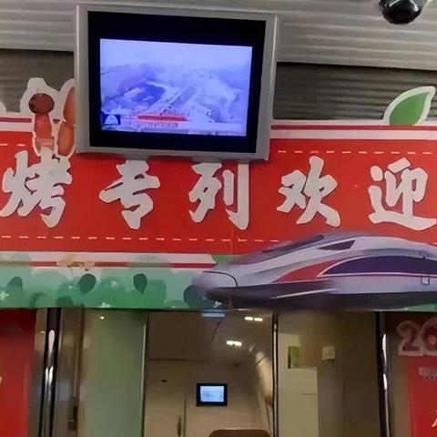 石家庄市淄博烧烤哪里