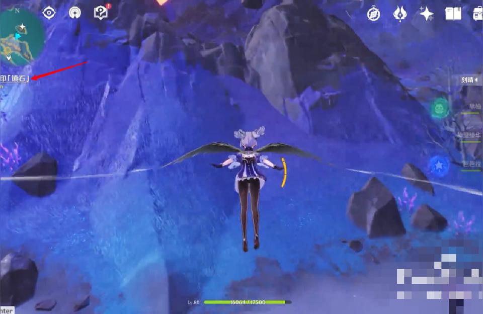 原神镇魔石怎么找（原神第四个镇石怎么解开）