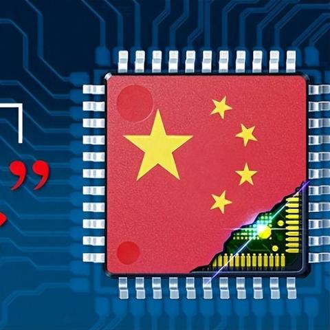 西安立芯光电有限公司是国企吗？