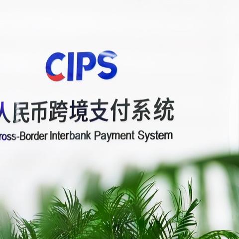 跨境电商支付技术有哪些