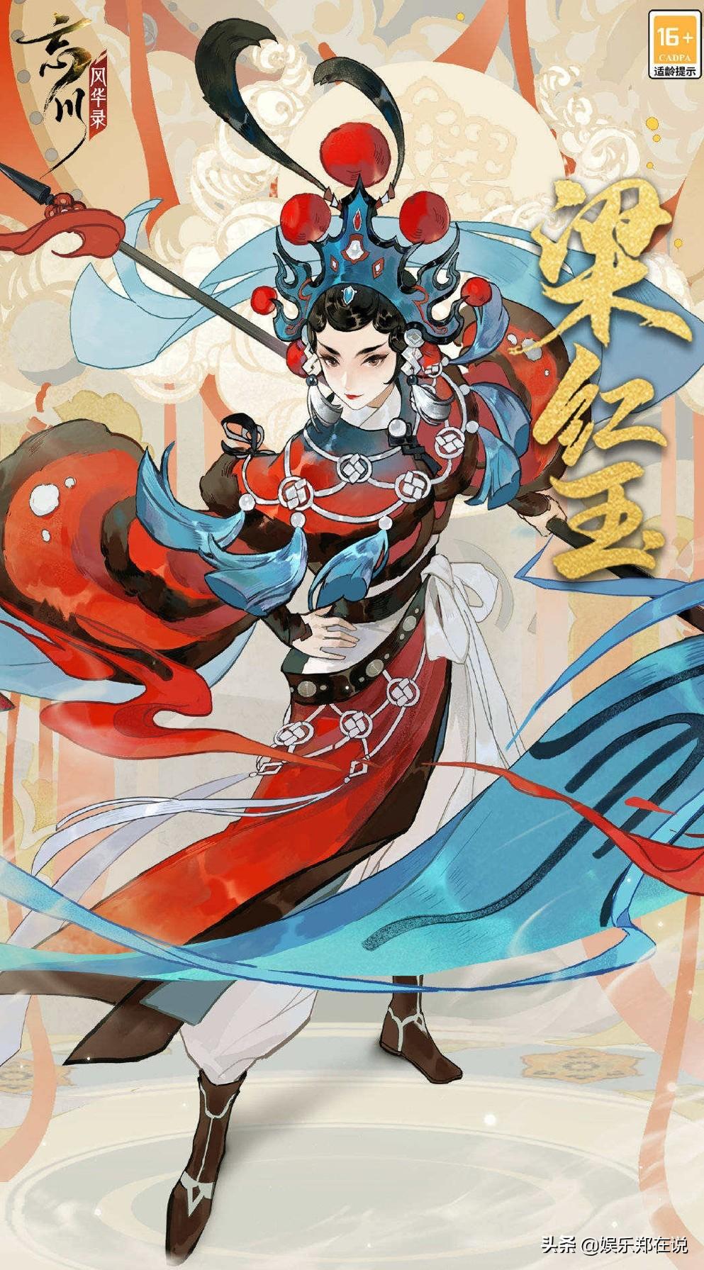 原神字体颜色怎么设置（原神第六个供物怎么解锁）