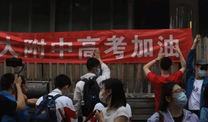 全国985高校排行榜:探寻顶尖学府的实力与特色