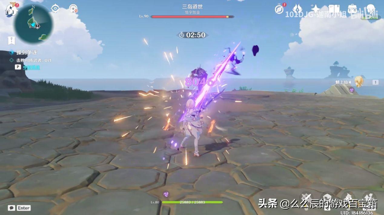 原神孤剑争逐怎么过（大型世界任务有哪些）