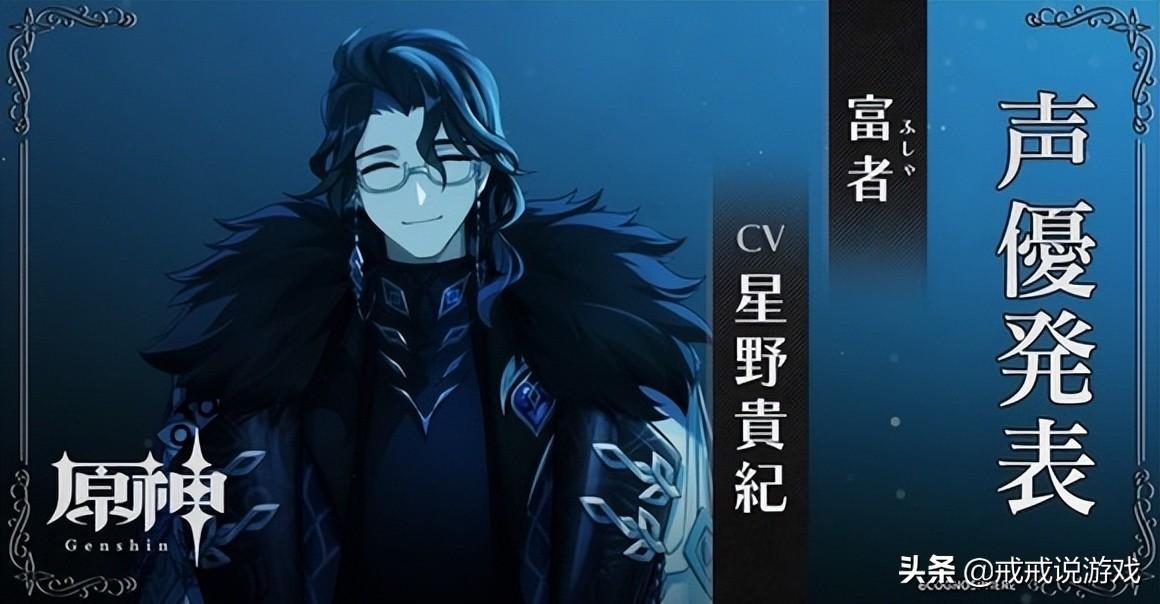 原神愚人众标志怎么画（博士原神什么系）