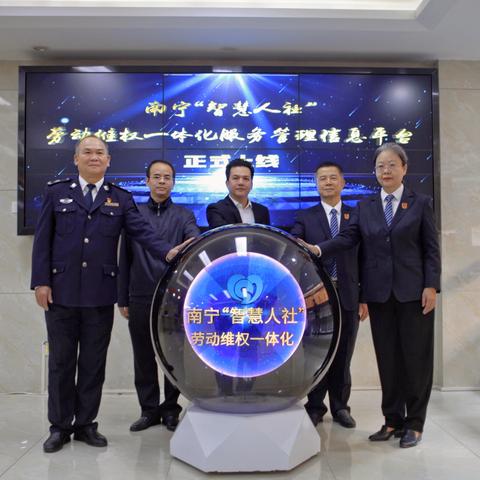 南宁市医保怎么在网上交