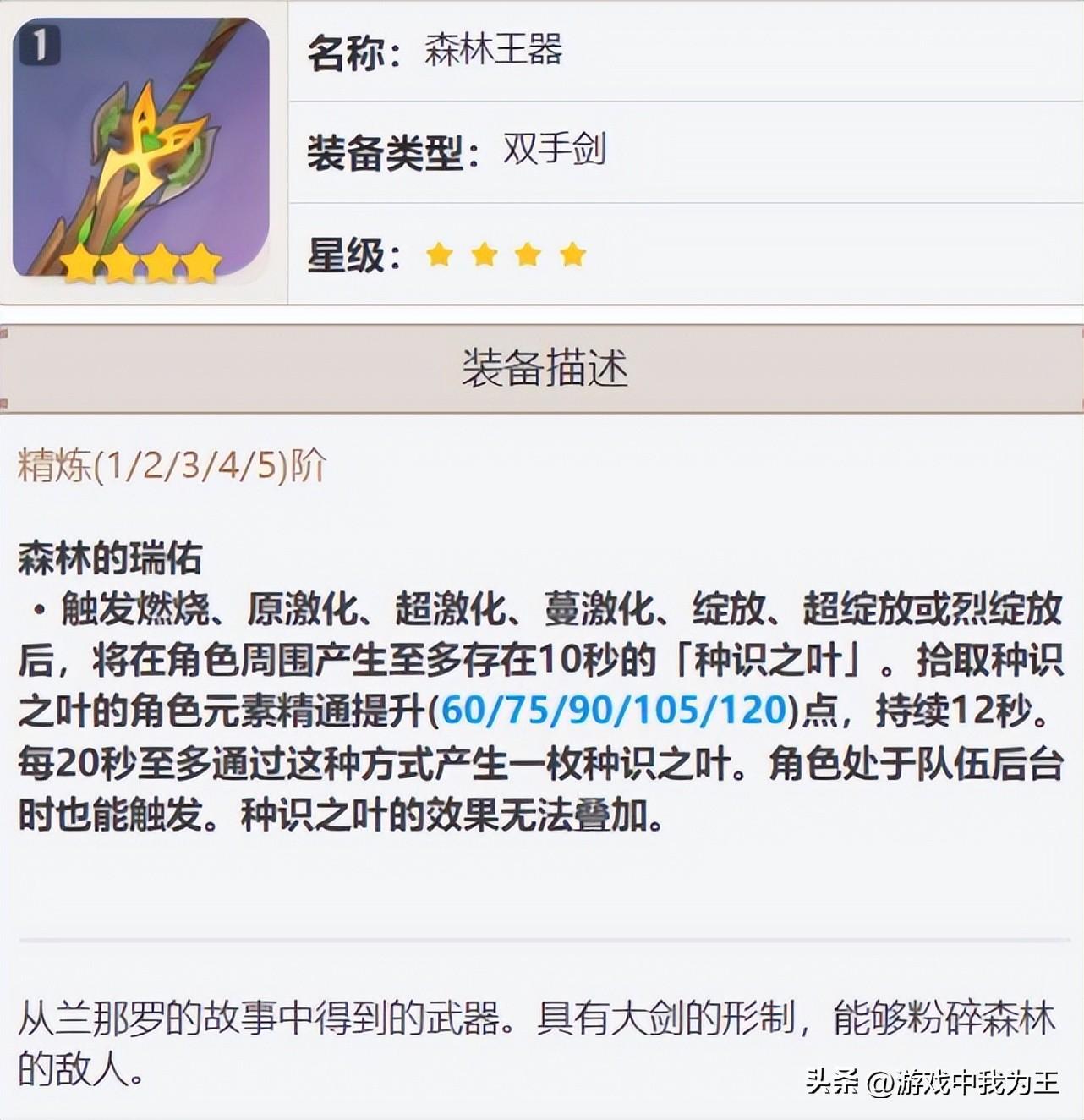 原神怎么分大月卡小月卡（小月卡可以叠加吗）