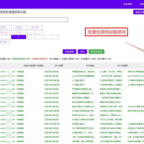 怎么样设置网站seo