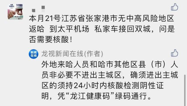 孩子能异地接种疫苗吗