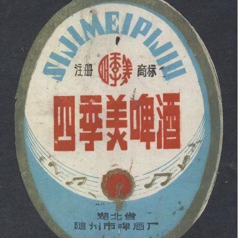 湖北省随州市什么天气