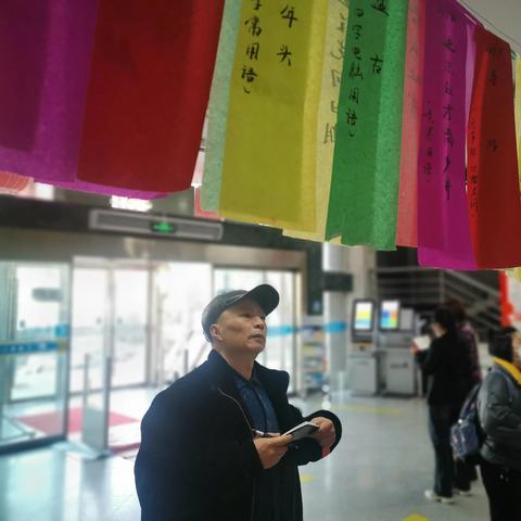 兰州交通大学图书馆的相关长尾关键词有哪些