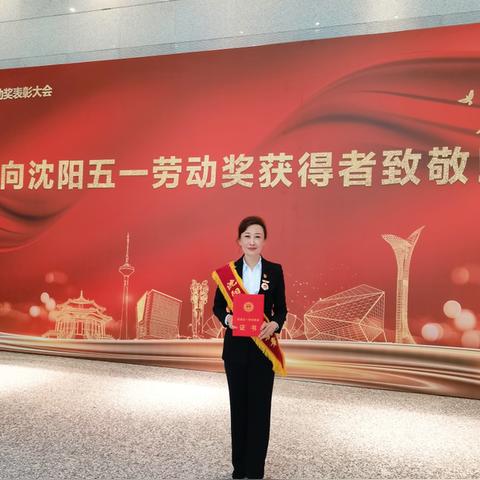 沈阳市医院招聘信息相关长尾关键词有哪些