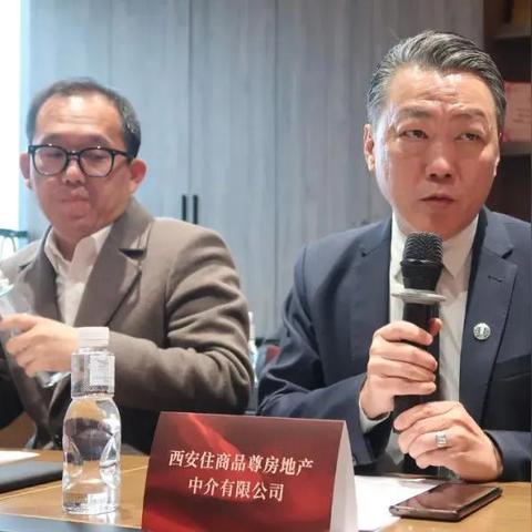 西安租房中介公司排名？