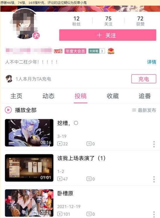 原神怎么展示主页角色（原神怎么在主线任务进入大世界）