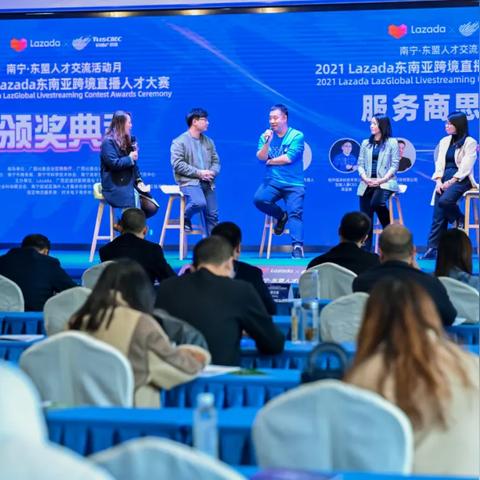 跨境电商如何开启直播