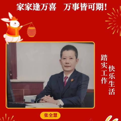 生肖虎和狗在兔年运势(狗和虎好还是和兔好)