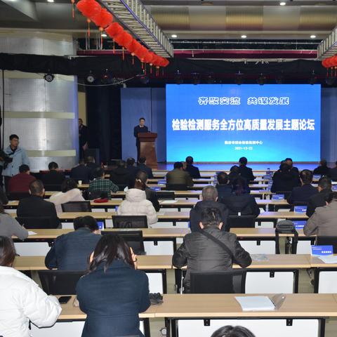 2021临汾足球比赛的长尾关键词有哪些