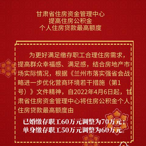 甘肃省农村妇女创业小额贷款如何办理？