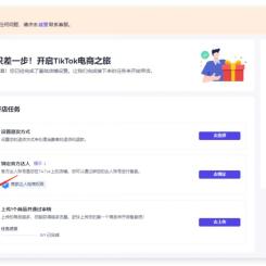 tiktok退货率低的品类的相关长尾关键词有什么