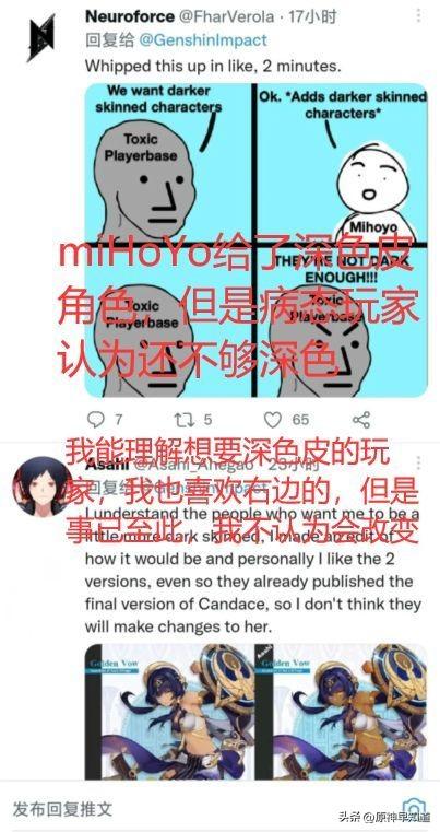 原神微博怎么进主页（原神的账号是手机号吗）