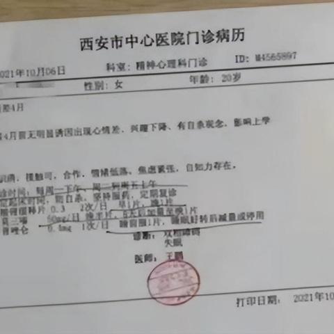 西安公租房退房条件？