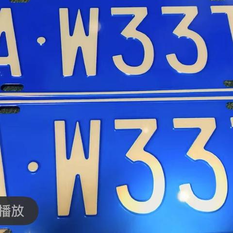 广州市车牌号多少个