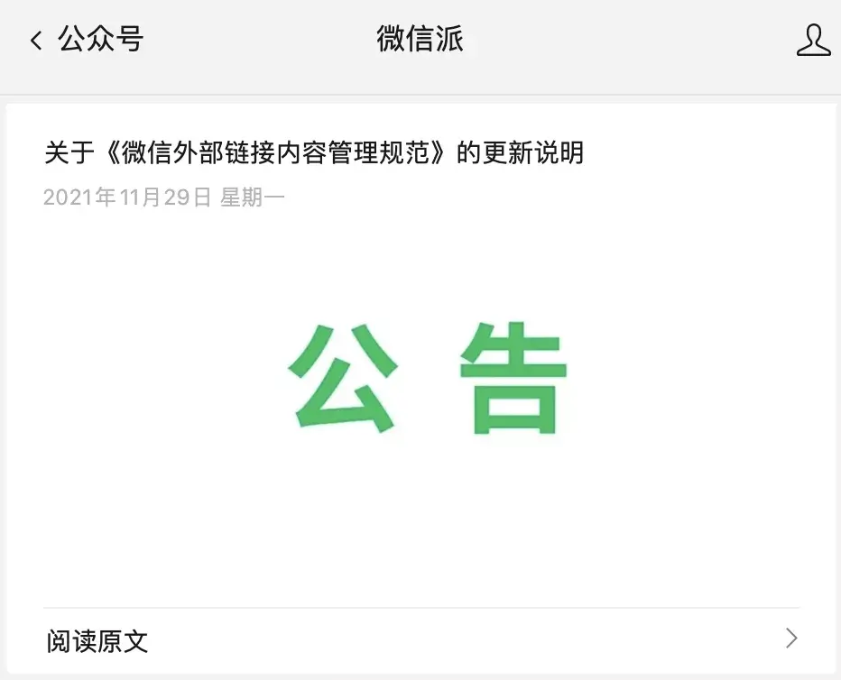 关于chatgpt介绍 关于chatgpt的全面介绍