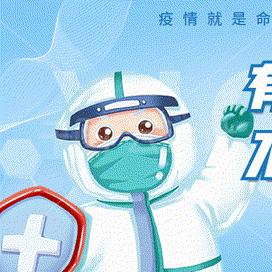 河北廊坊市保定市有疫情吗的长尾关键词有哪些