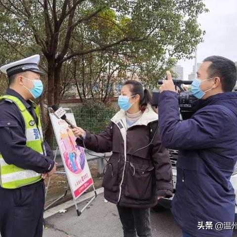 温州市违停处理地点在哪里