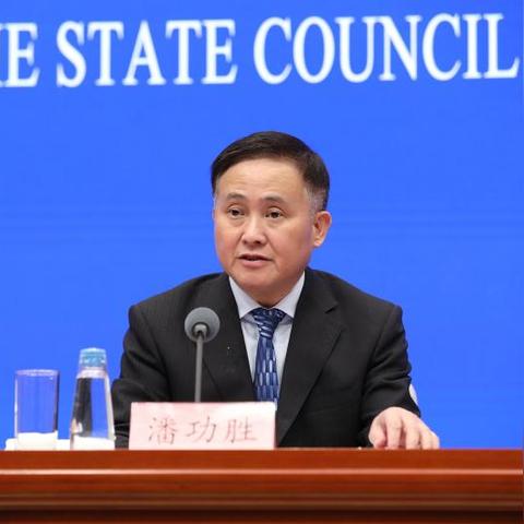 潘功胜：发挥好结构性货币政策工具作用 促进房地产市场和资本市场平稳发展