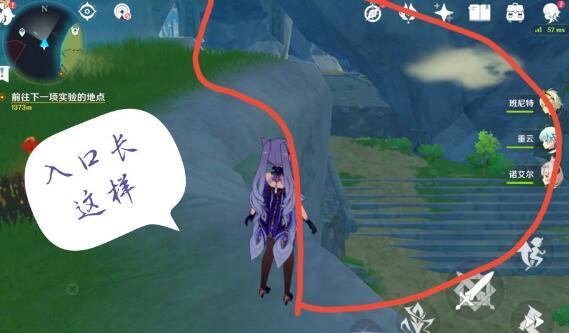 原神神秘的冰屏障怎么打（雪葬之都旧宫山洞屏障怎么破）