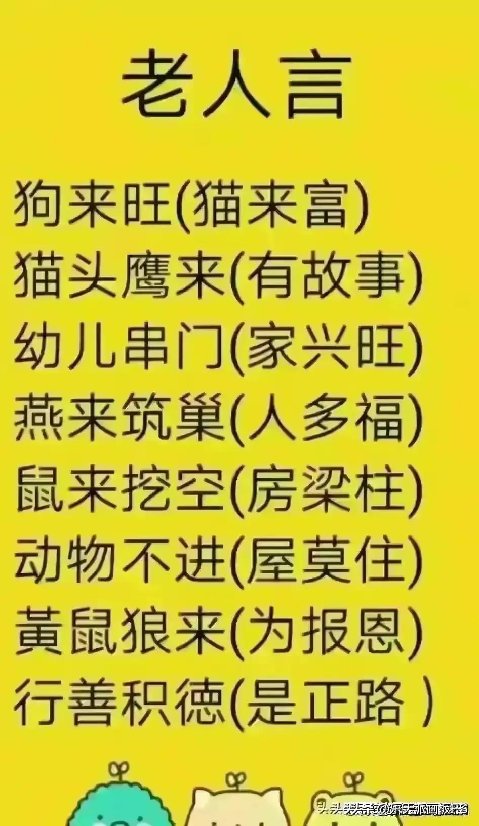梦见吃饭，竟藏着这些秘密