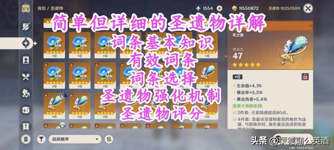 怎么看原神前暮直播（法露珊任务怎么触发）