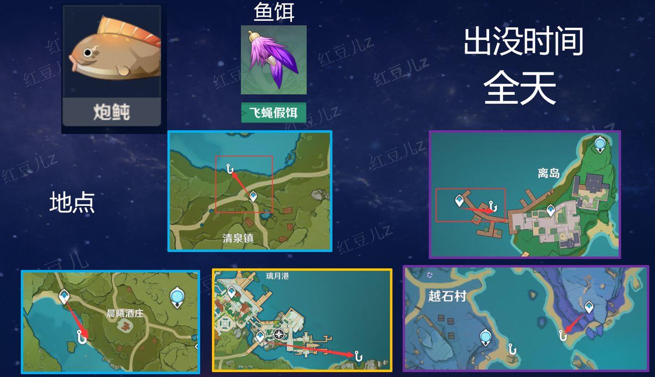 原神苦炮鲀怎么这么少（原神苦炮鱼钓点）