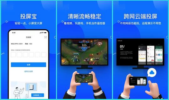 「安卓必备」12个冷门且逆天的黑科技app，你未必都知道