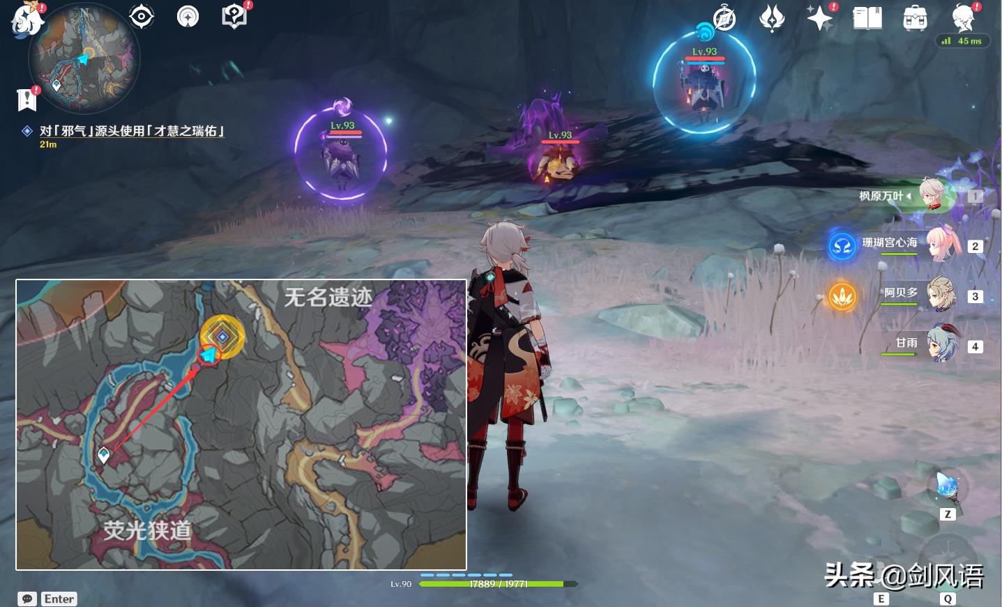 原神黑泥涌出口怎么清除（原神激活三个机关怎么净化不了毒）