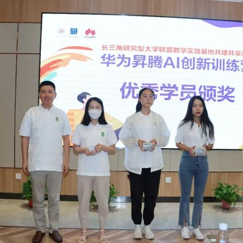 华为人工智能计算中心怎么样