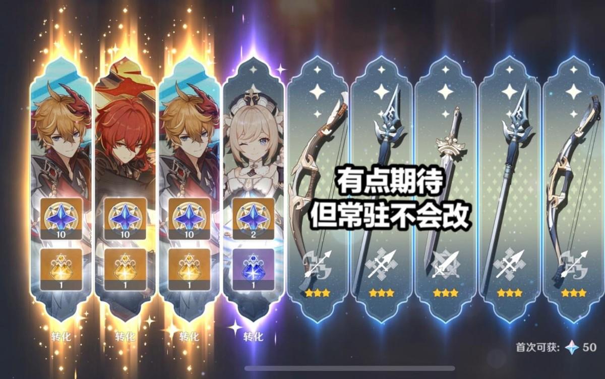 原神等级怎么升级突破（原神如何快速升到十级冒险等级）