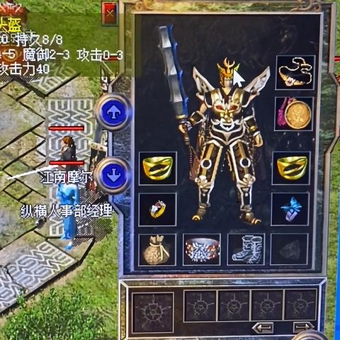 传奇世界道士装备大全的长尾关键词有哪些