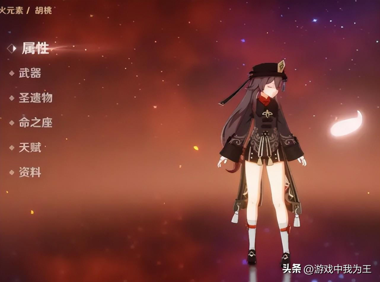 原神蒸发怎么打出来（原神蒸发和超载哪个伤害高）