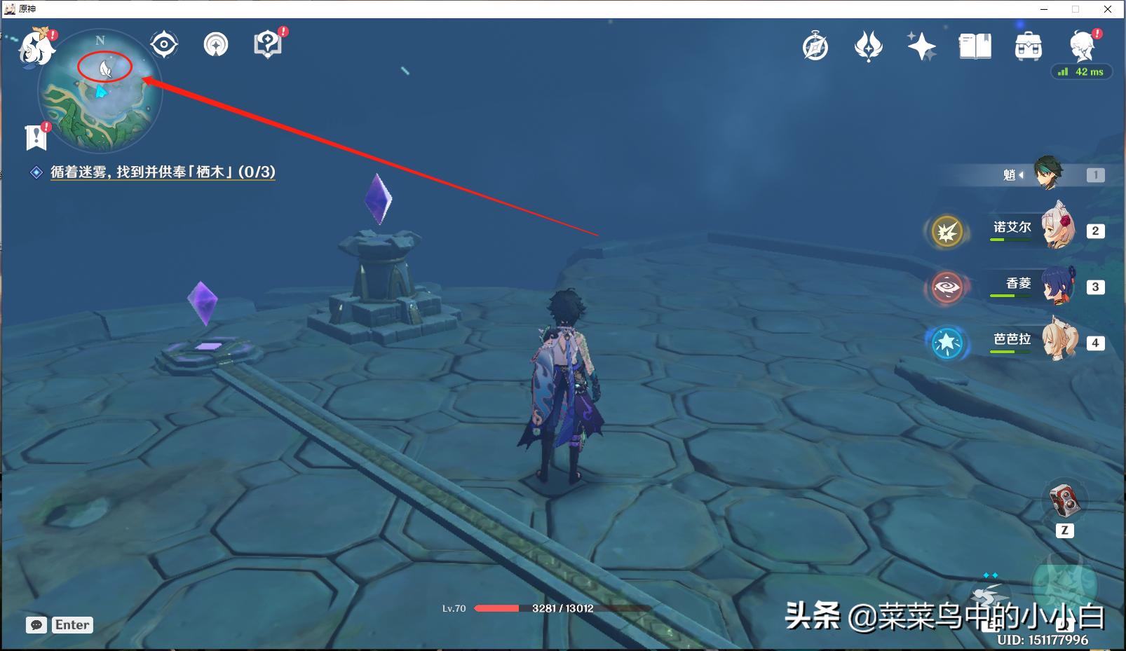 原神各异的羽毛怎么获得（原神知比山雷神瞳怎么拿）