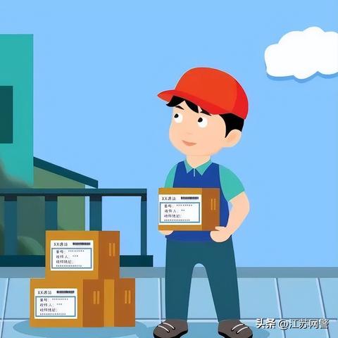 南通市寄快递多少钱