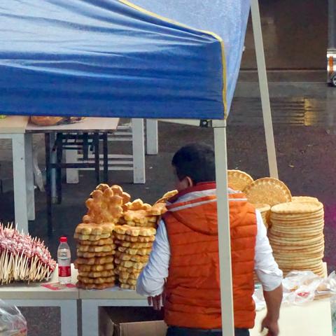 成都市四川皇城坝清真火锅料的长尾关键词有哪些