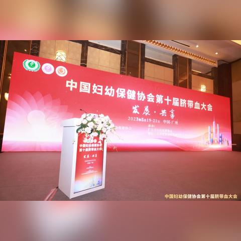 广州市妇幼什么时候上班