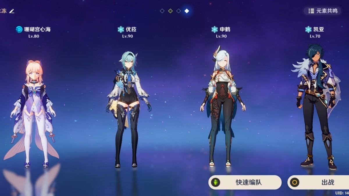 原神深渊法师冰怎么打（原神深渊水法师追踪水泡怎么破）