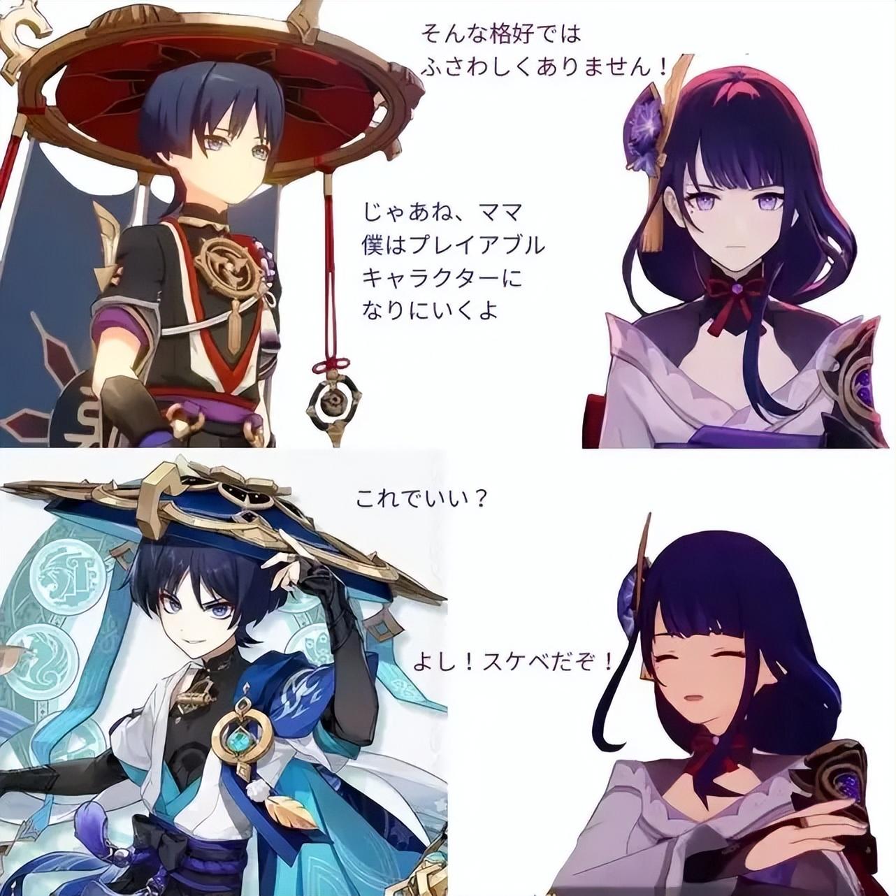 原神pc版怎么设置出战（原神手图标是什么）