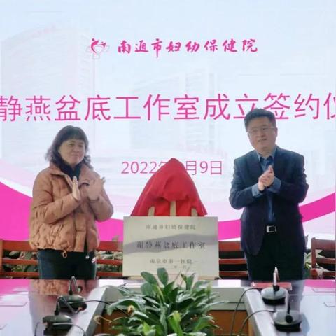 南通哪边看妇科最好相关长尾关键词有哪些