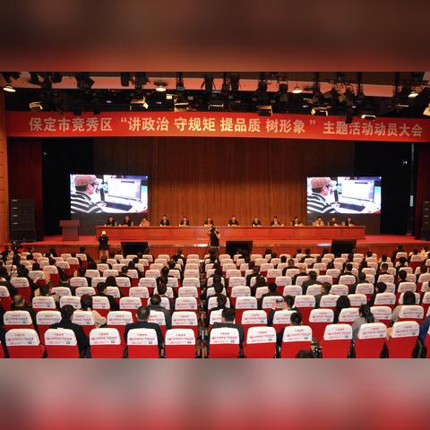 保定市竞秀区表彰的长尾关键词有哪些