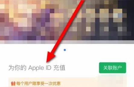 苹果手机原神怎么qq充值(原神没有换绑码怎么换手机)